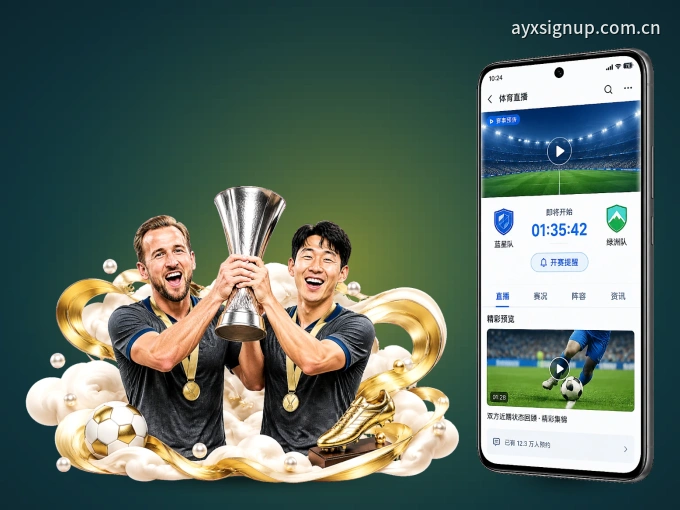 下载爱游戏 APP，赛事动态早知道